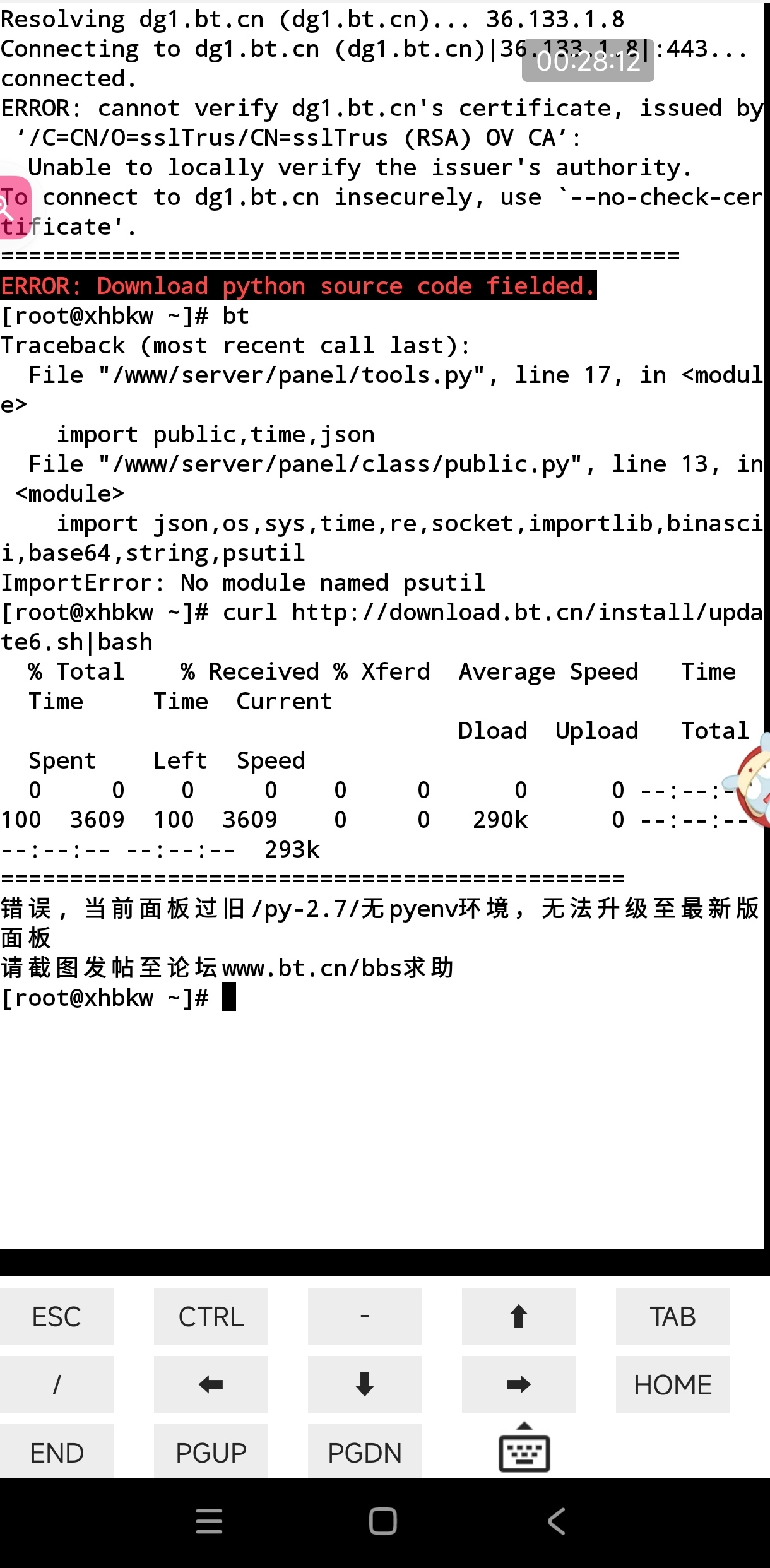 Screenshot_2023-06-10-00-28-12-738_com.alibaba.aliyun-edit.jpg