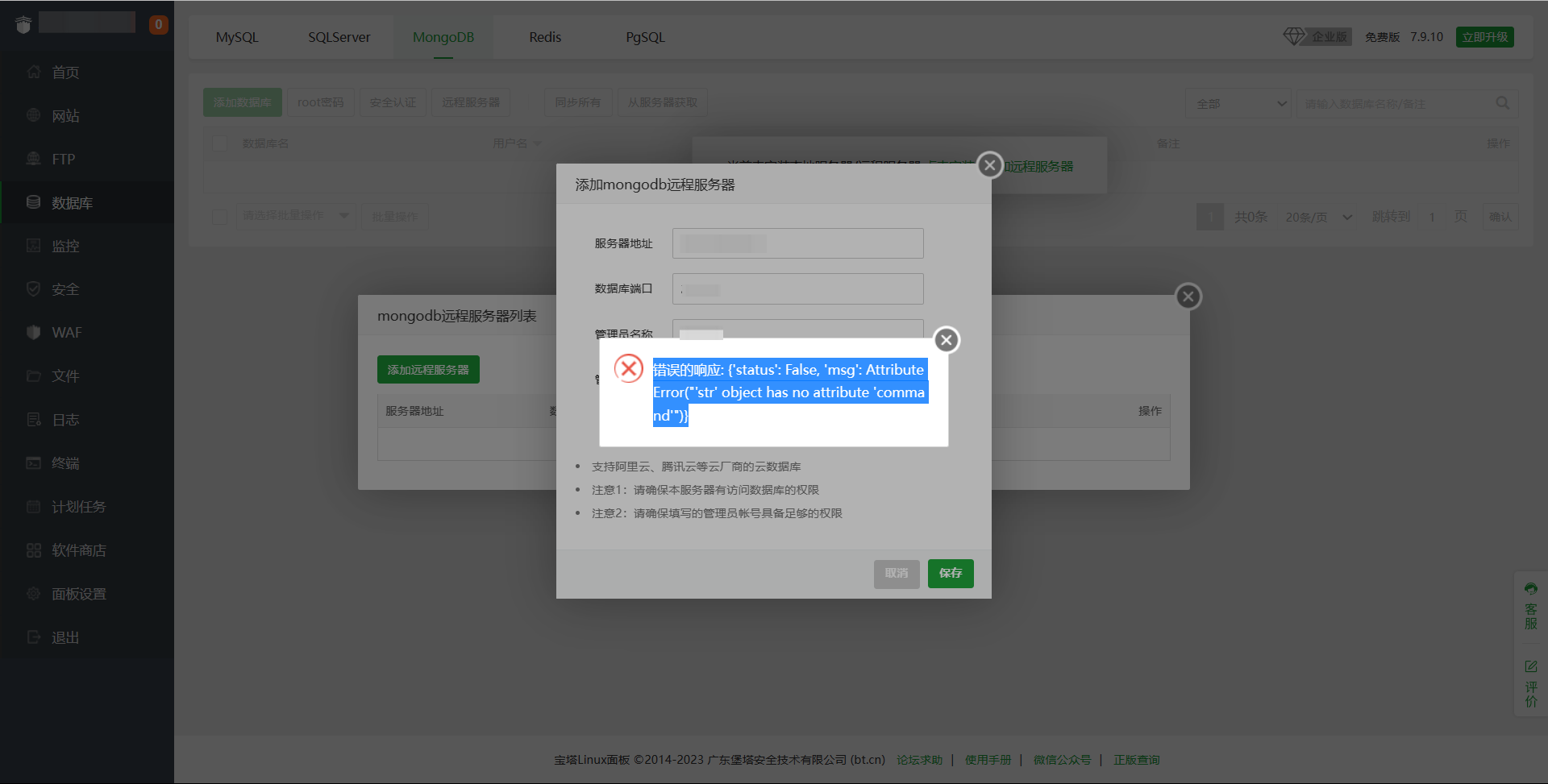 screenshot-20230610-080325.png