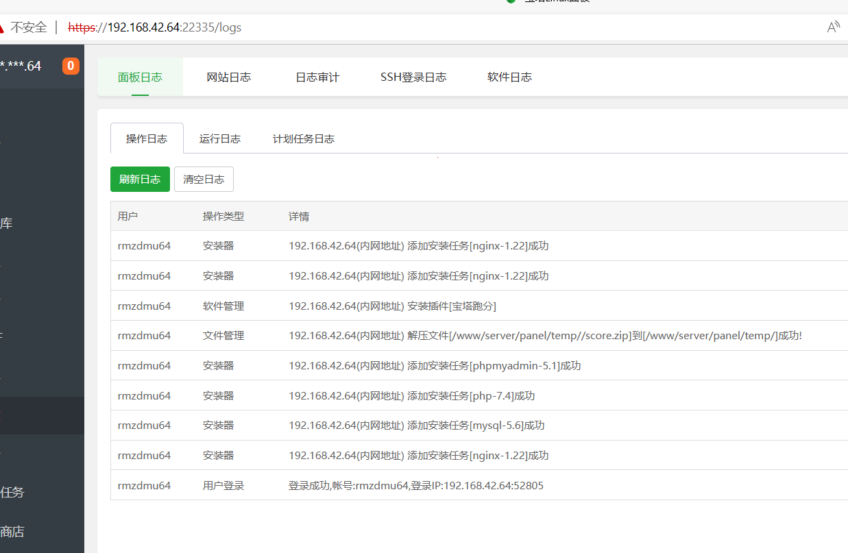 屏幕截图 2023-06-10 084723.png
