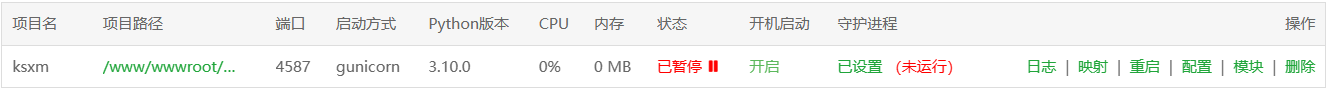 QQ截图20230610103949.png
