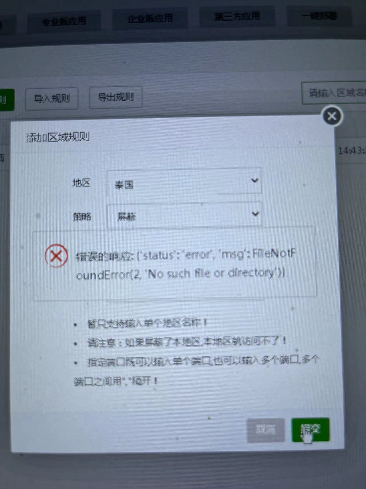 微信图片_20230610171502.jpg