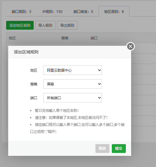 微信截图_20230610212004.png