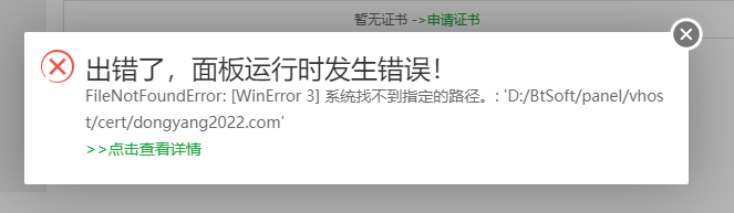 QQ图片20230613080955.png