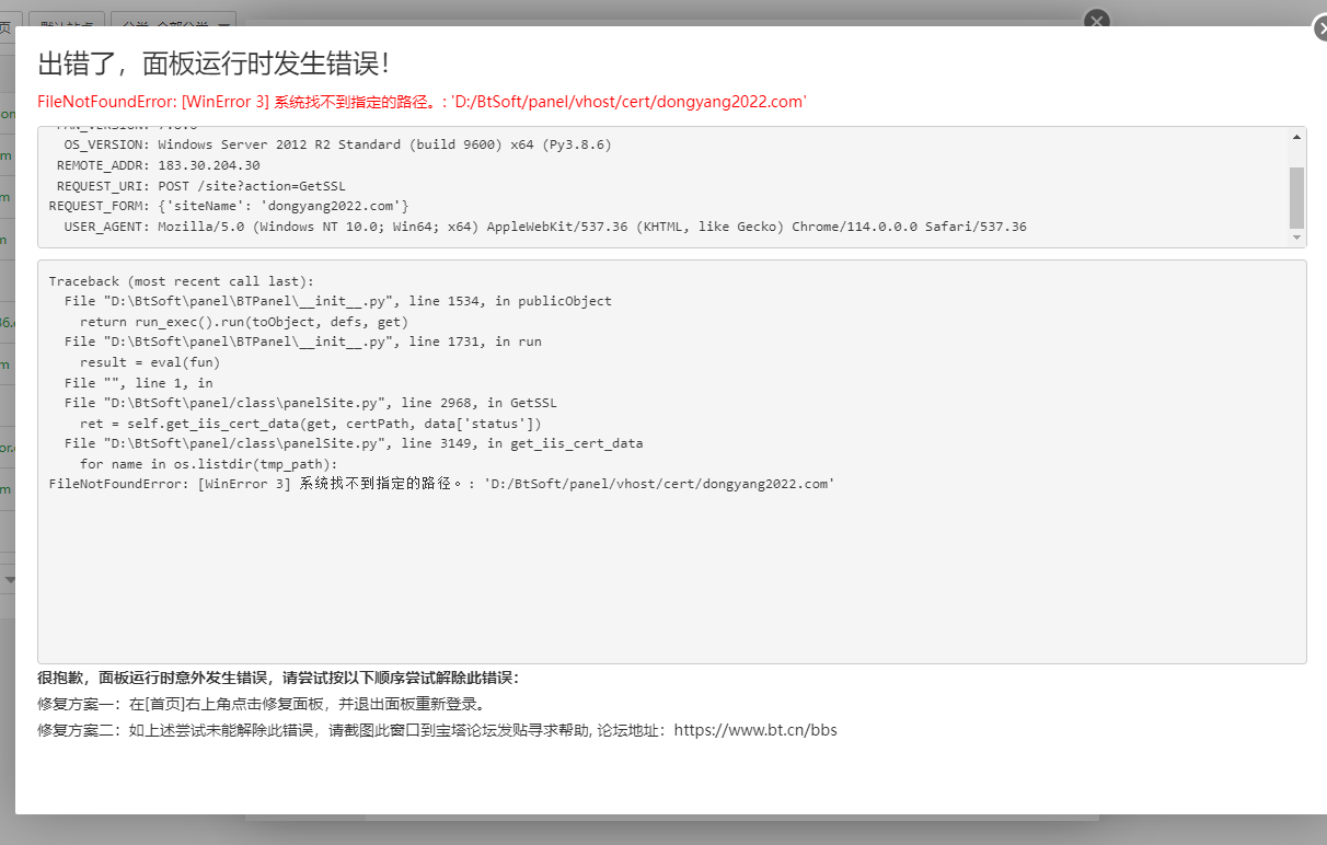 QQ截图20230613082206.png