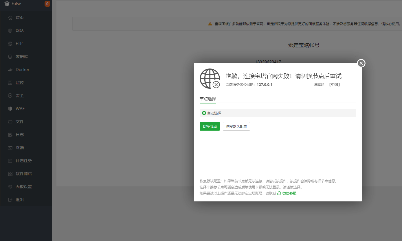 微信截图_20230613115329.png
