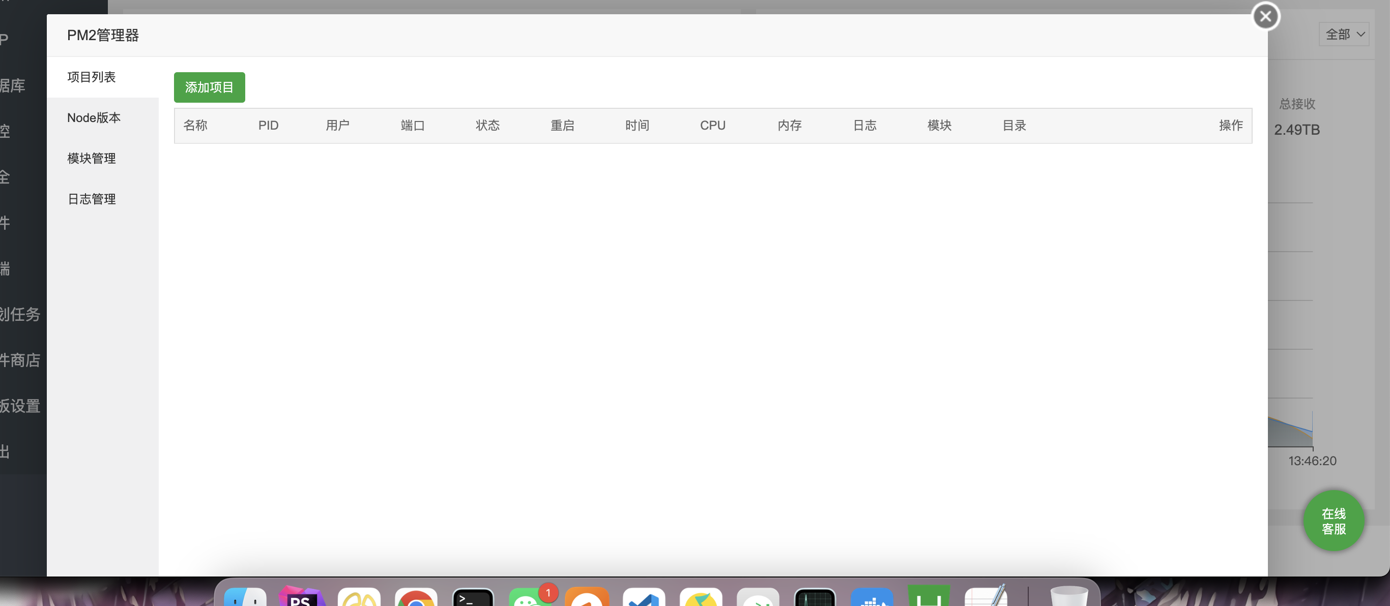 微信图片_20230613140453.png