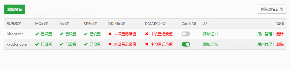 QQ截图20230613173241.png
