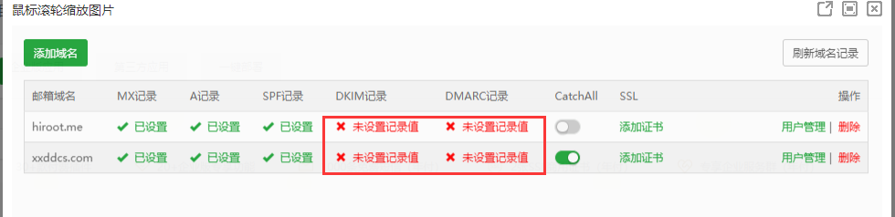 QQ截图20230613174203.png