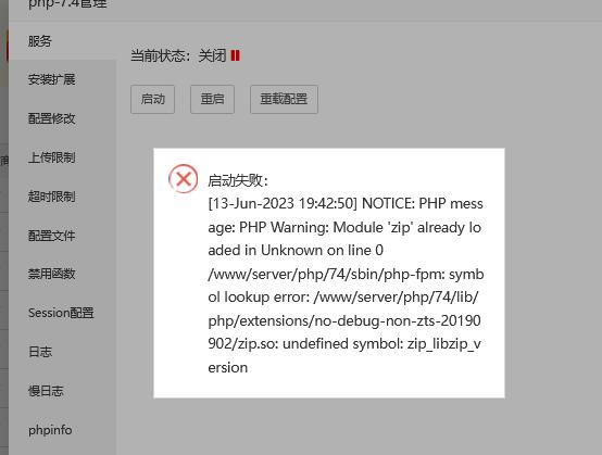 QQ截图20230613194259.jpg