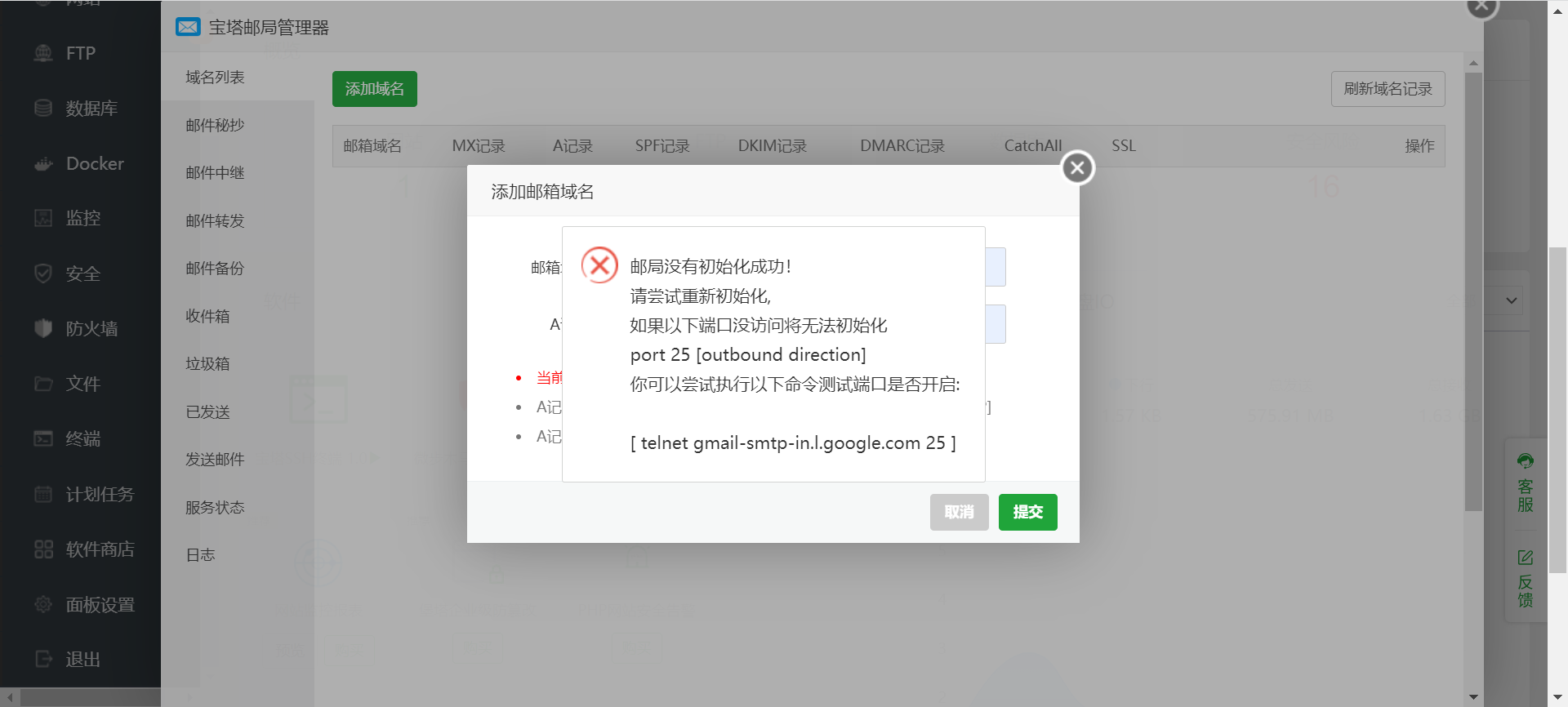 微信截图_20230613195007.png