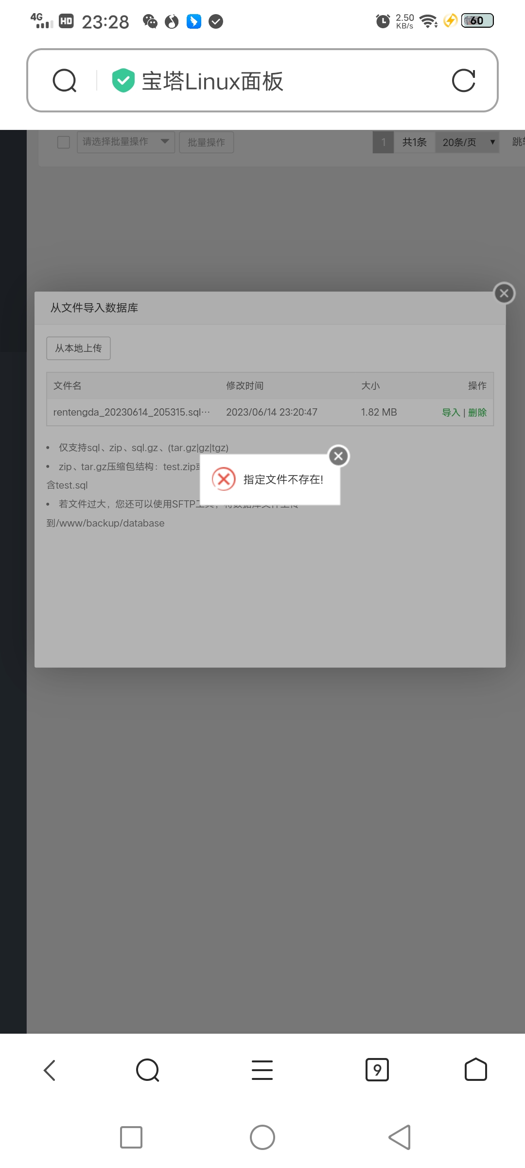 Screenshot_20230614_232850.jpg