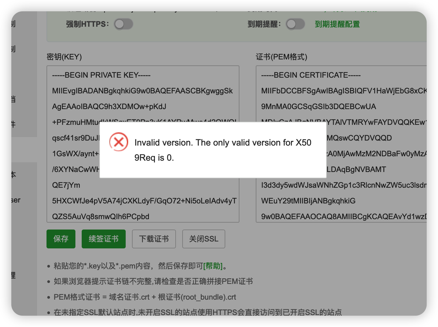 iShot_2023-06-15_10.16.35.png