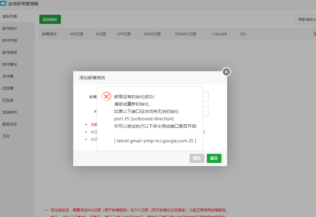 微信截图_20230615105654.png