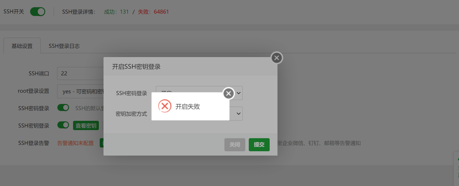 宝塔1.png