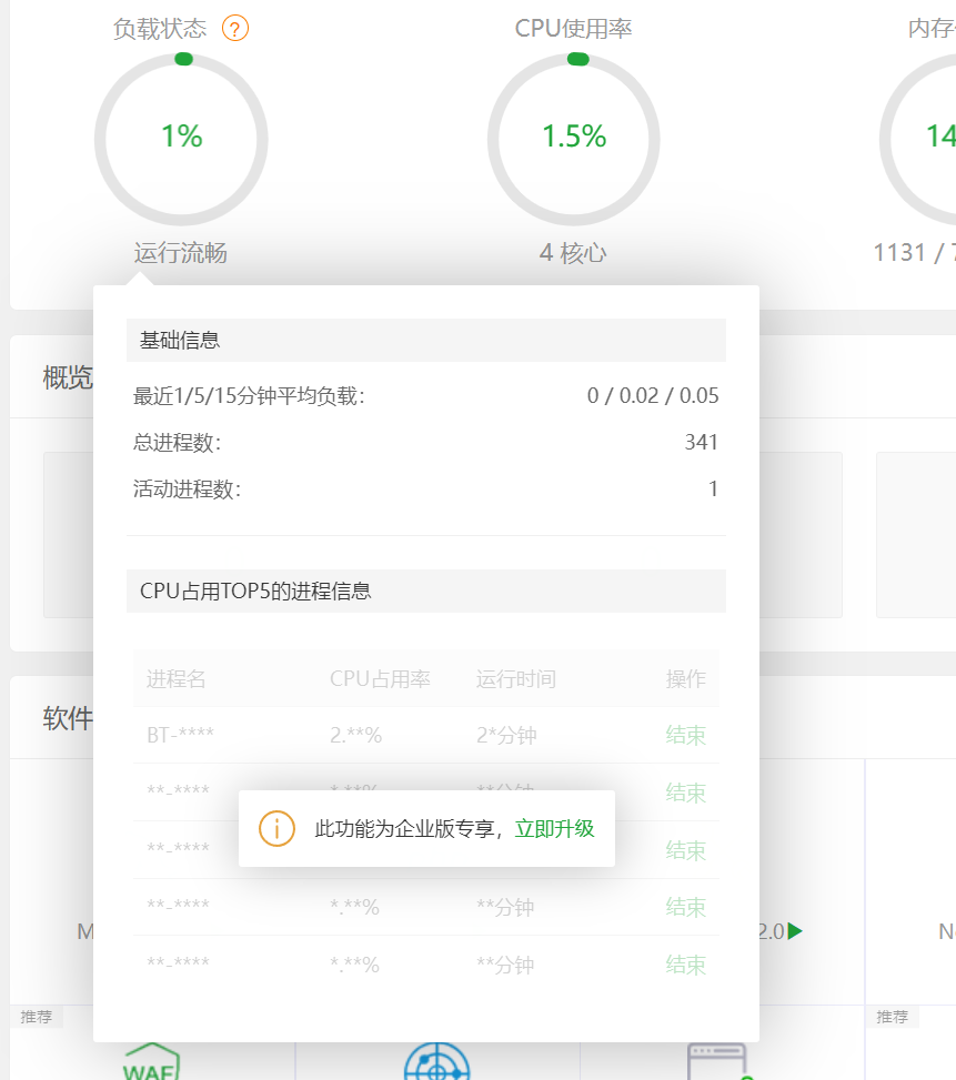 QQ截图20230615122103.png