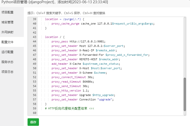 屏幕截图 2023-06-15 145413.png