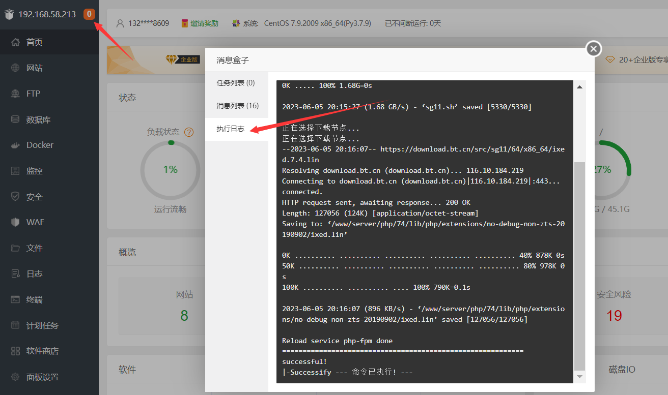 QQ截图20230615191550.png