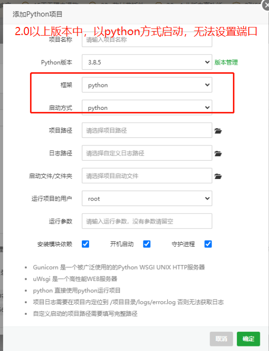 微信截图_20230616170437.png