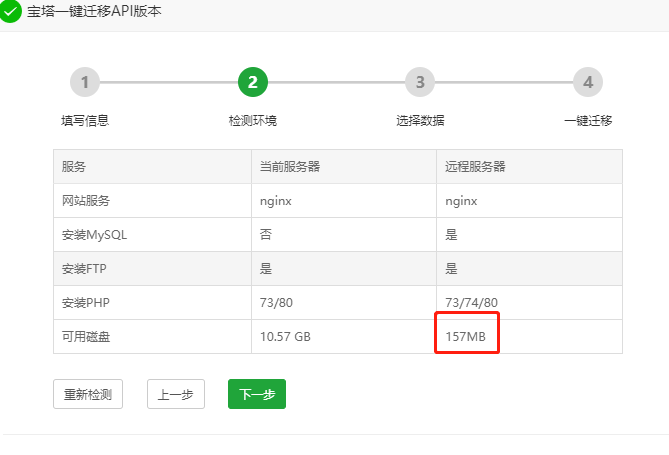 微信截图_20230616213421.png