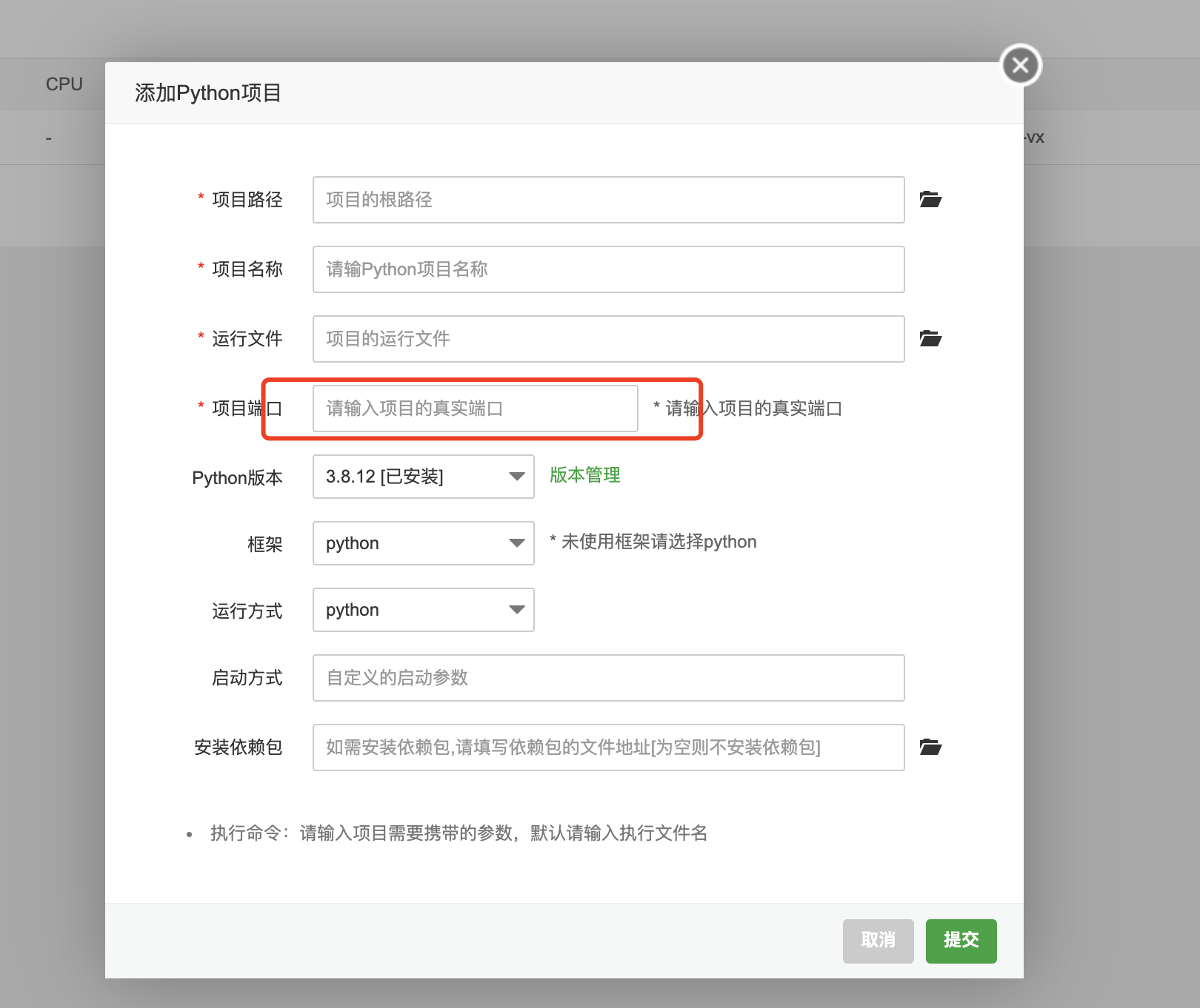 WX20230617-101446@2x.png