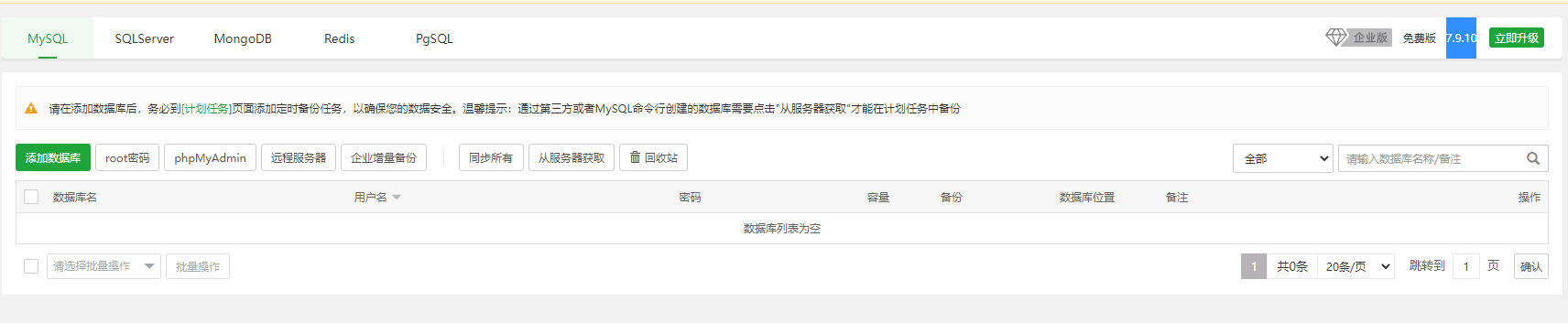 QQ图片20230617112059.png