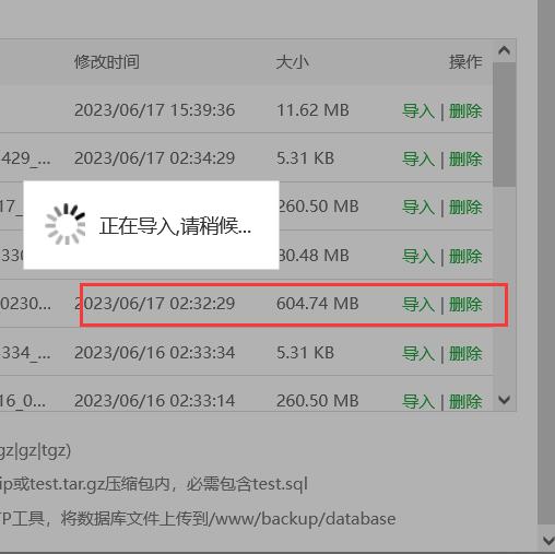 QQ截图20230617205809.jpg