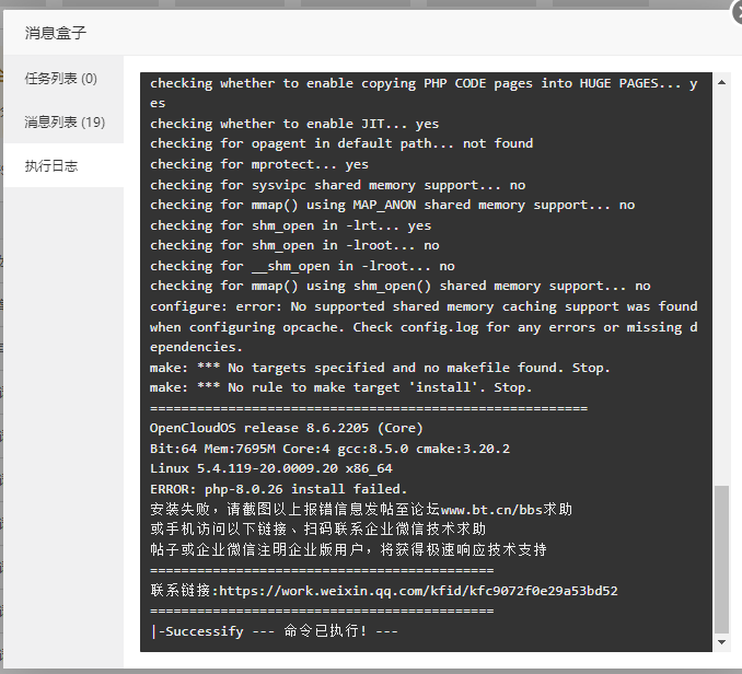 微信图片_20230618010215.png