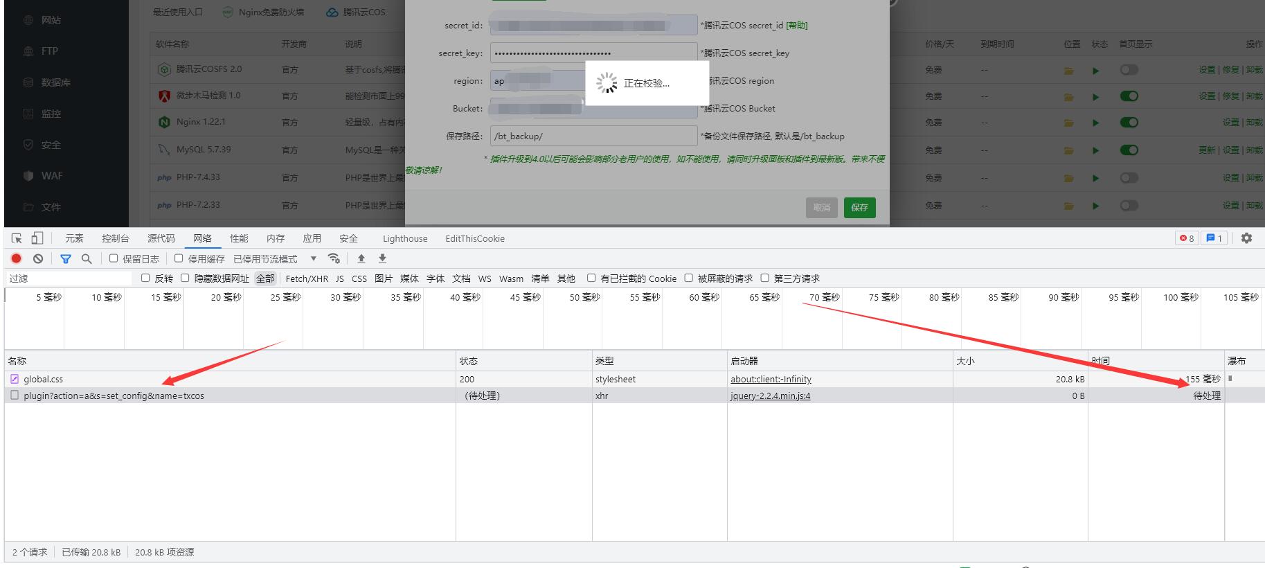 QQ截图20230618142036.jpg