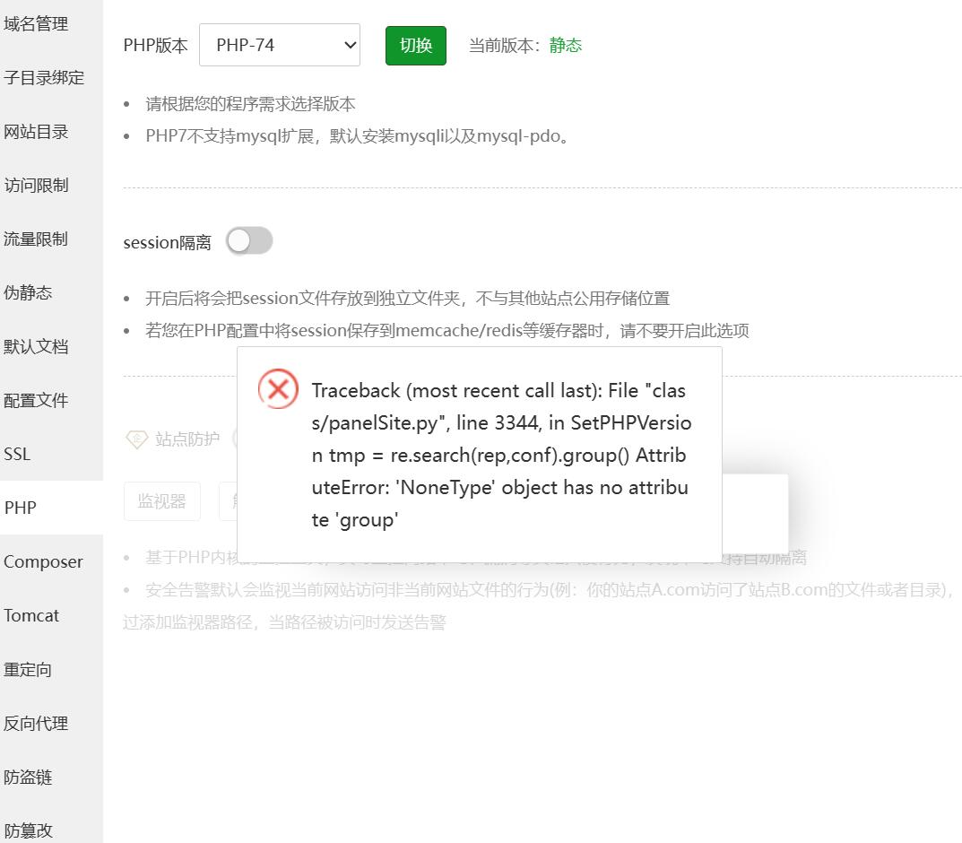 QQ截图20230618211624.jpg