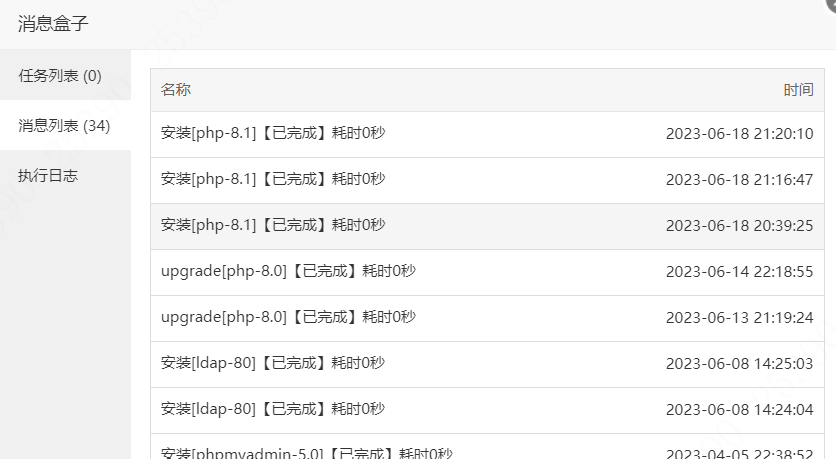Snipaste_2023-06-18_21-22-58.png