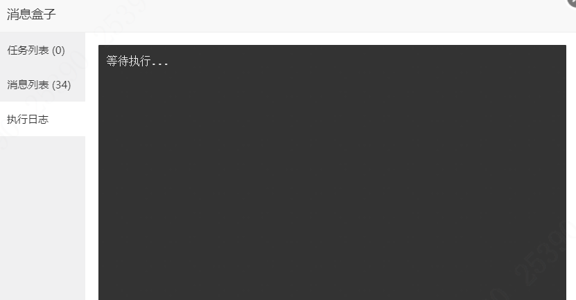 Snipaste_2023-06-18_21-23-10.png