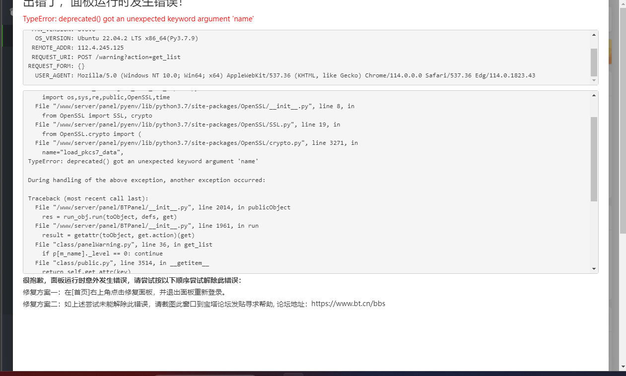 2_5R5XT52)4VJ61B9H]UBM3.png
