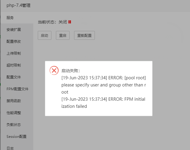 微信图片_20230619145134.png
