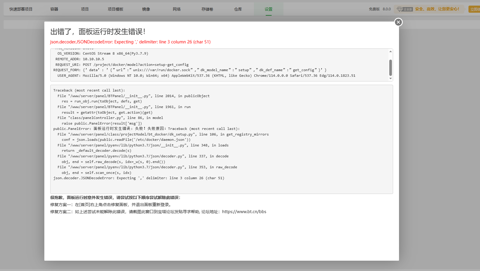 docker.png