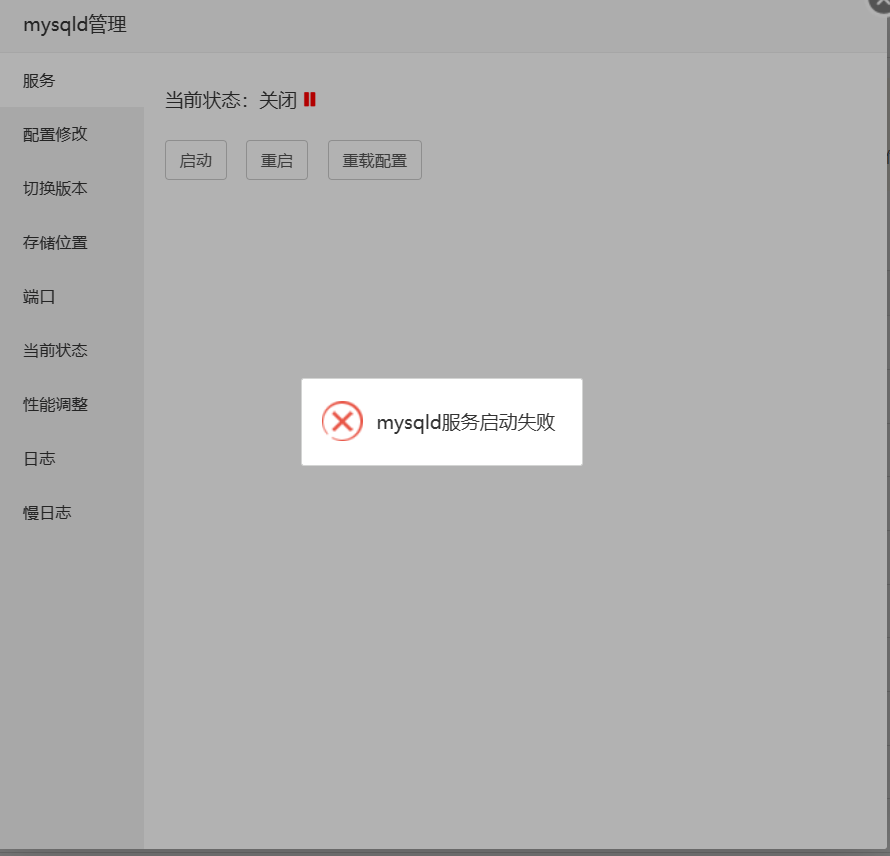QQ图片20230619222806.png