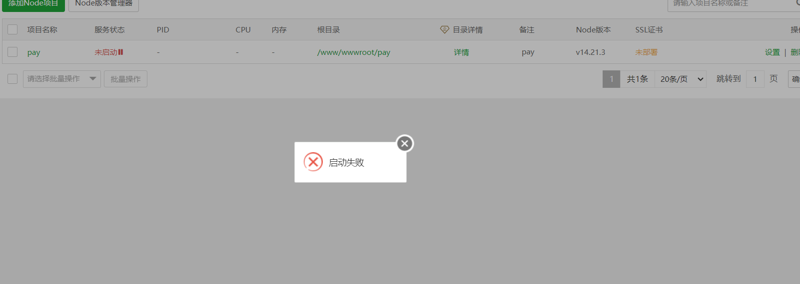 微信图片_20230620102738.png