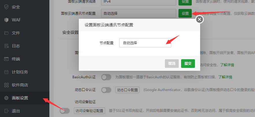 QQ截图20230620222643.png