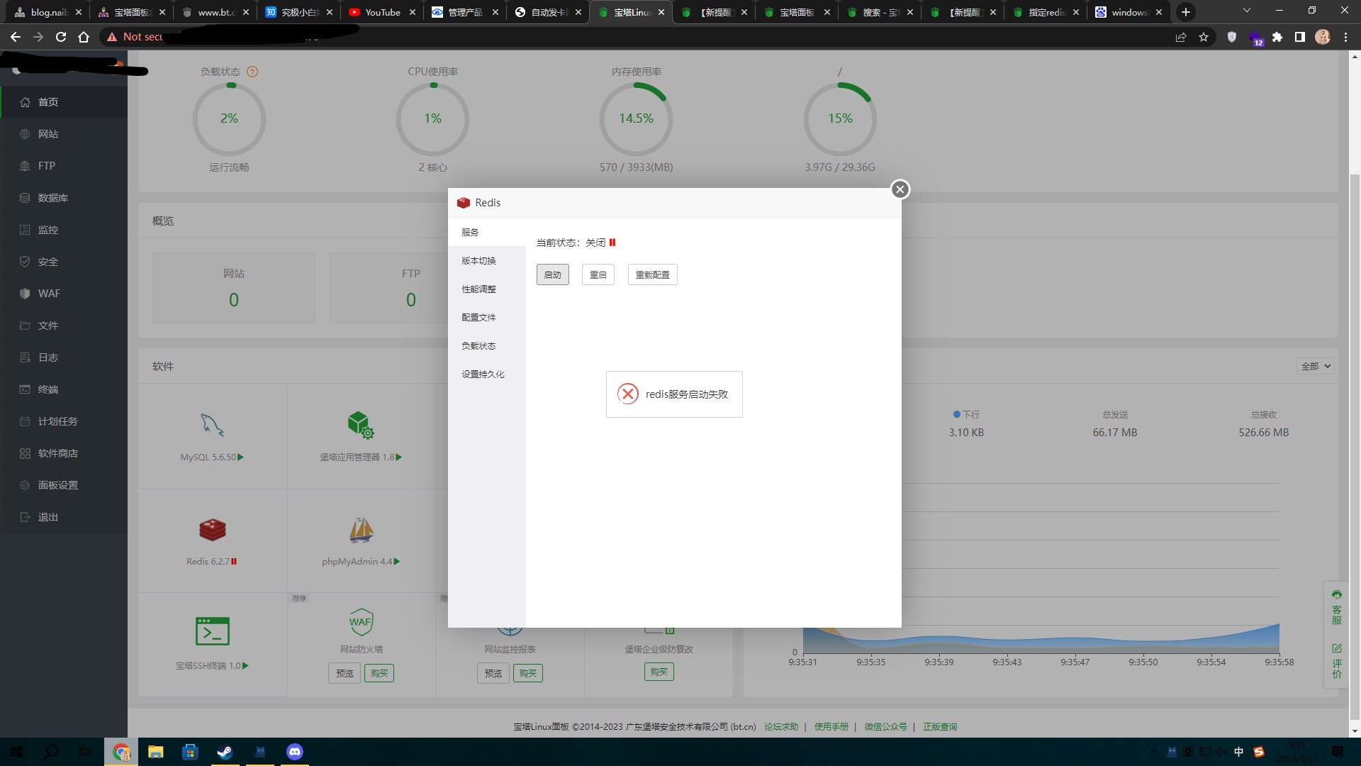 屏幕截图(4).jpg