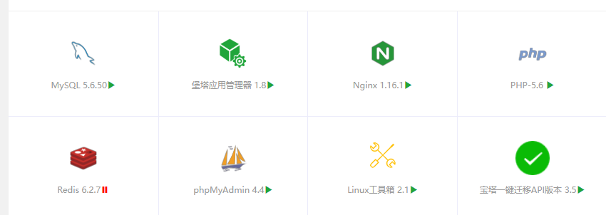 屏幕截图(2).png