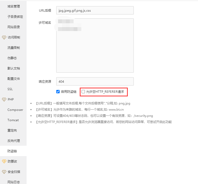 QQ截图20230621141100.png