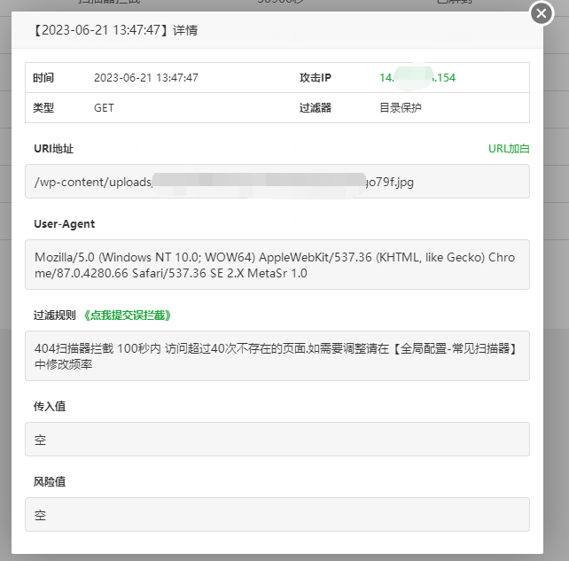 QQ截图20230621141332.png