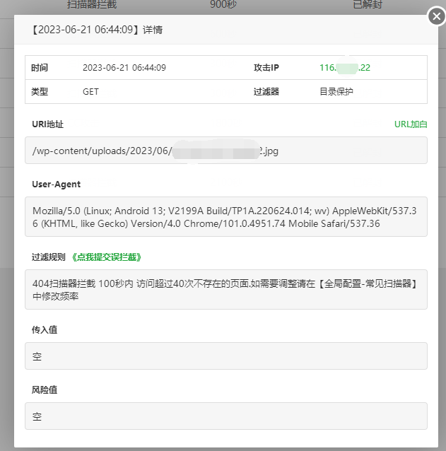 2QQ截图20230621141632.png