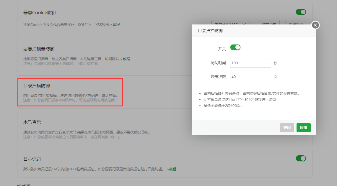QQ截图20230621141816.png