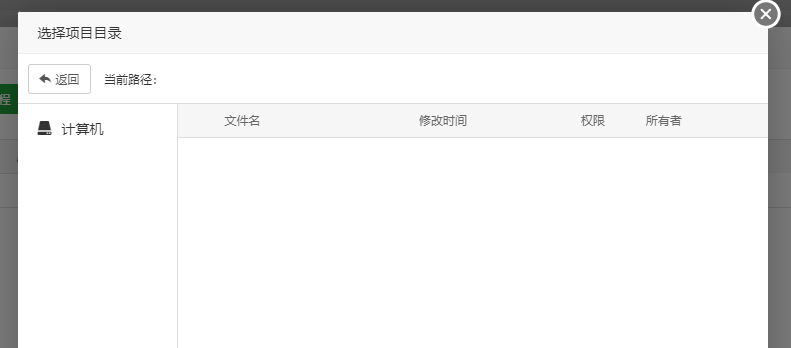 QQ图片20230621152040.png