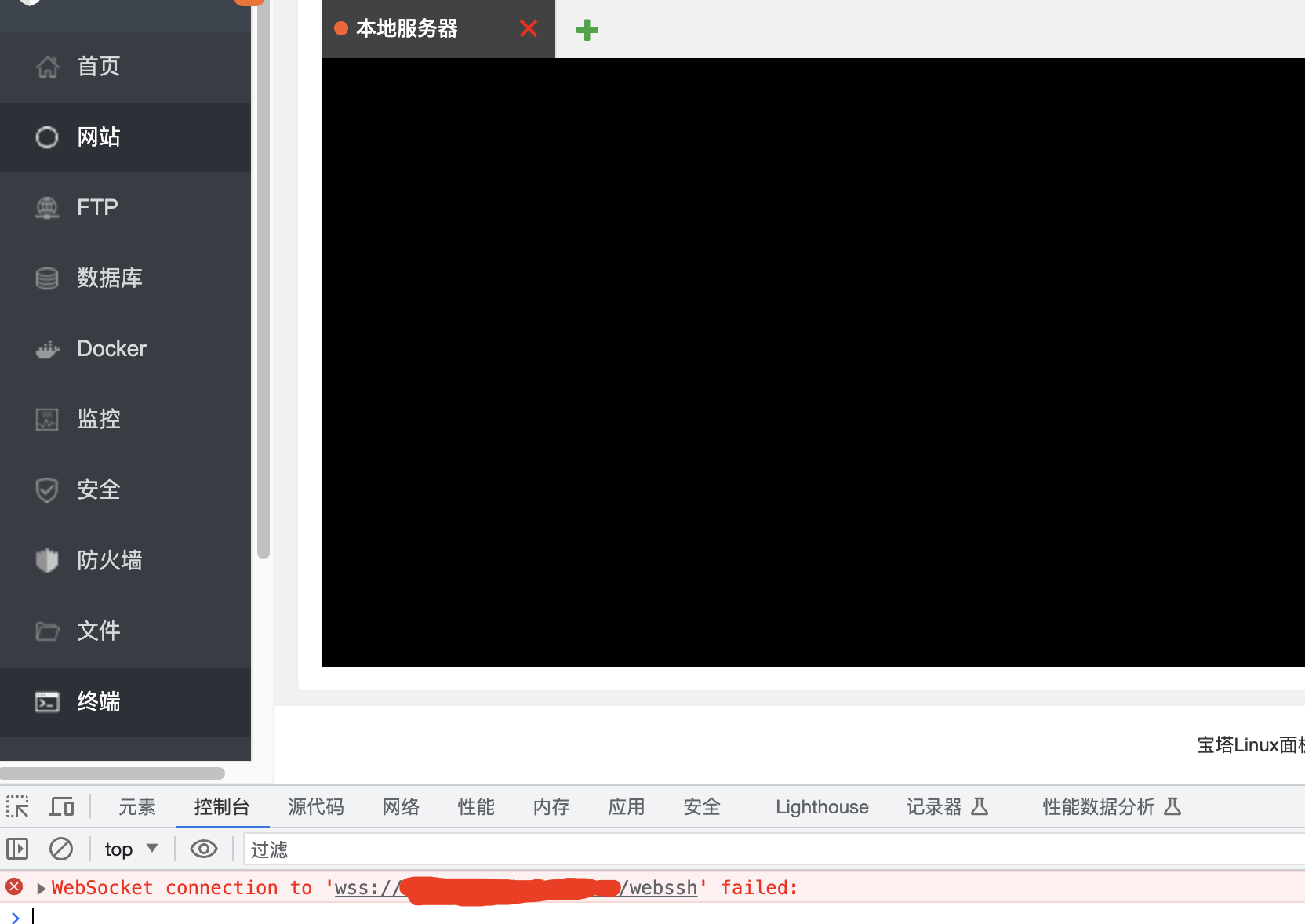 WX20230621-154212@2x.png