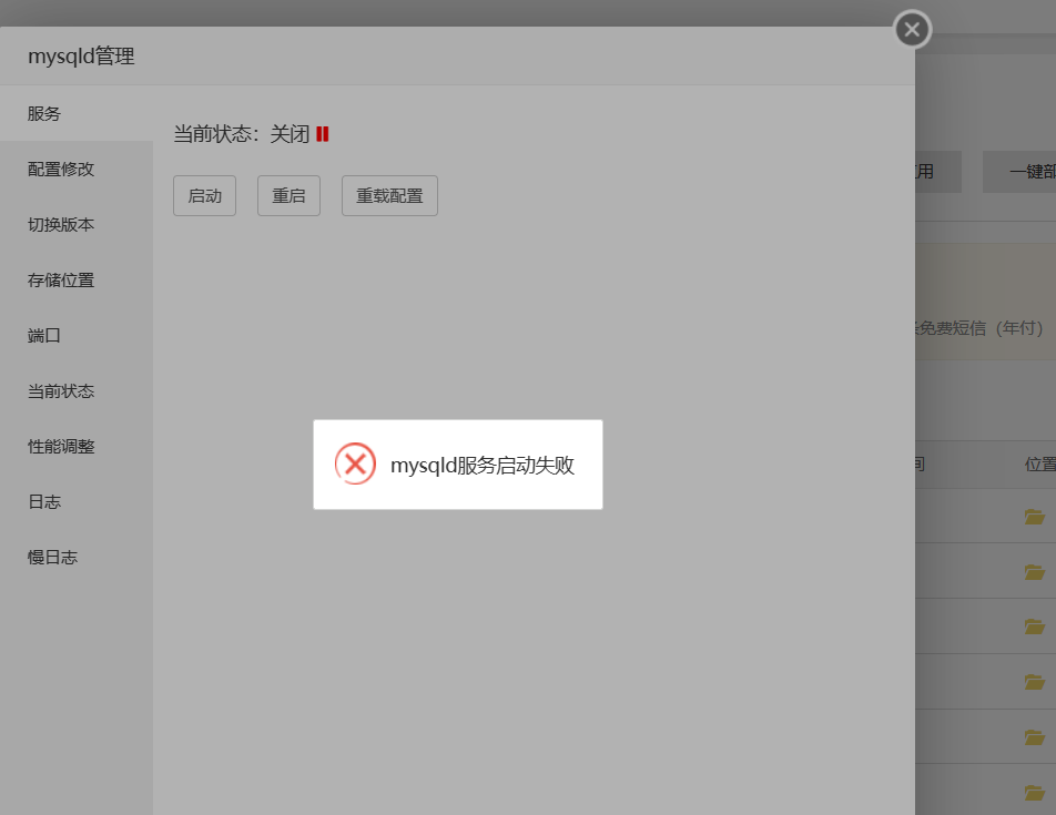 QQ截图20230622221908.png
