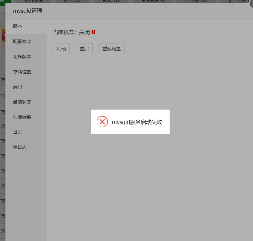 微信图片_20230623142411.png