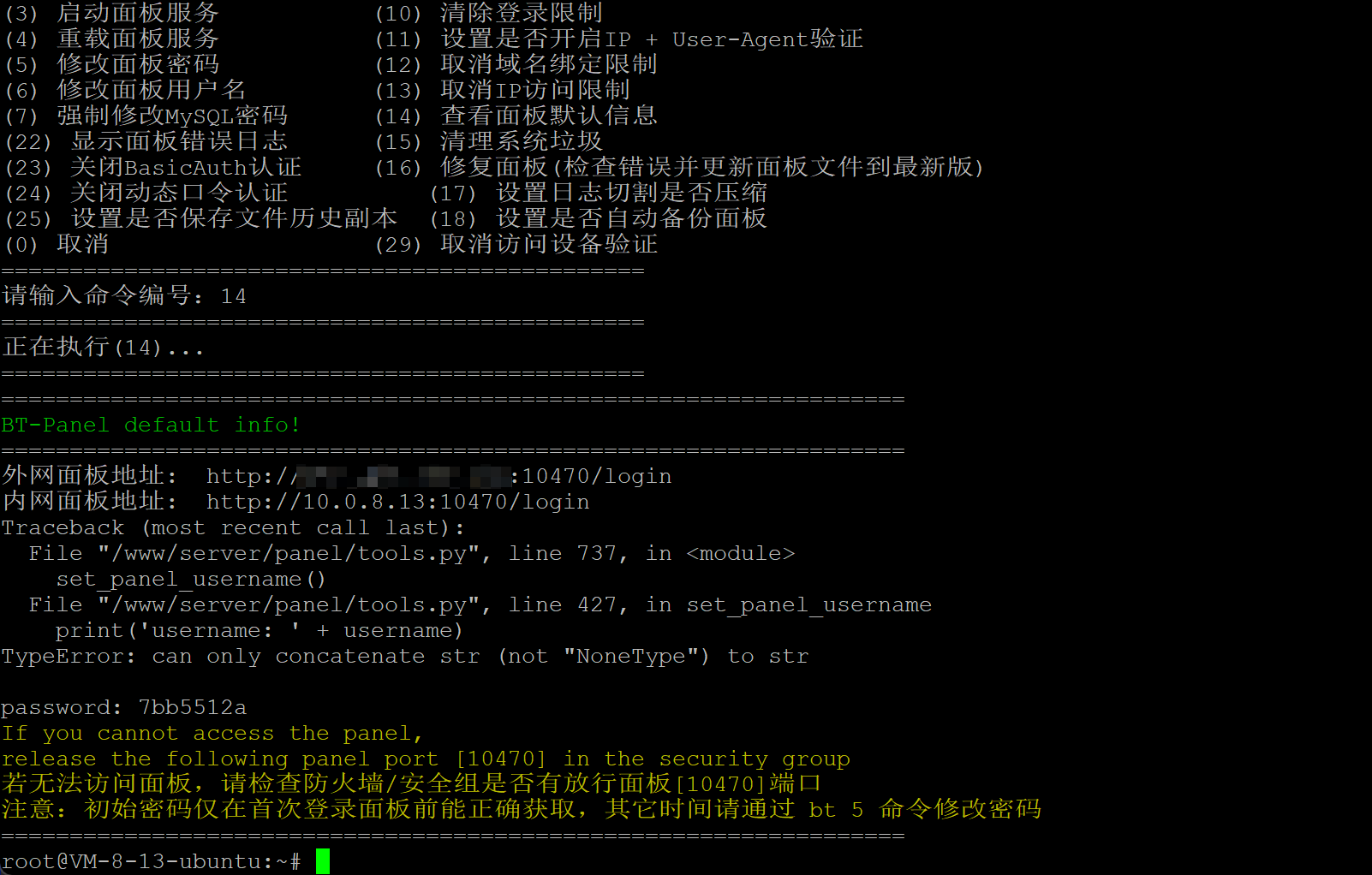 Snipaste_2023-06-25_12-03-54.png