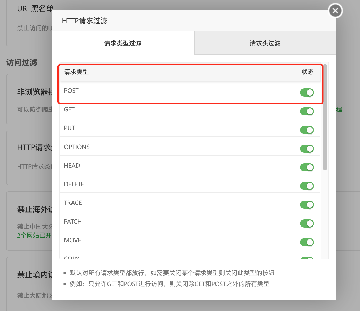 WX20230625-182324@2x.png