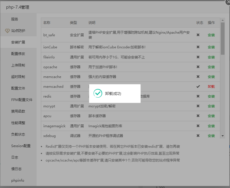 QQ图片20230625210355.png